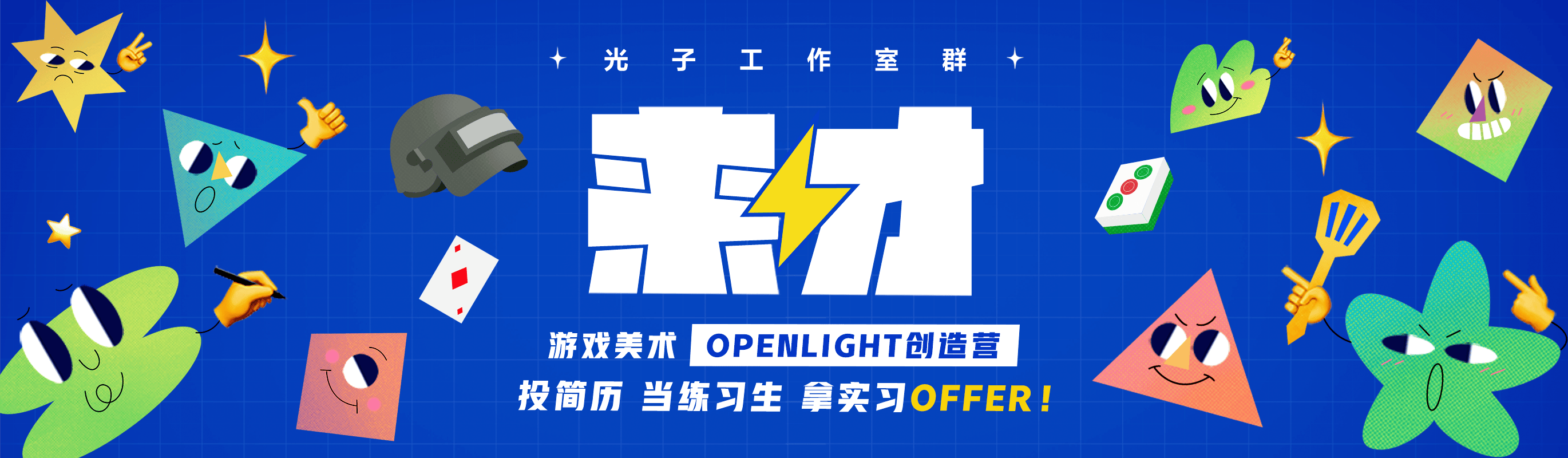 轮播图