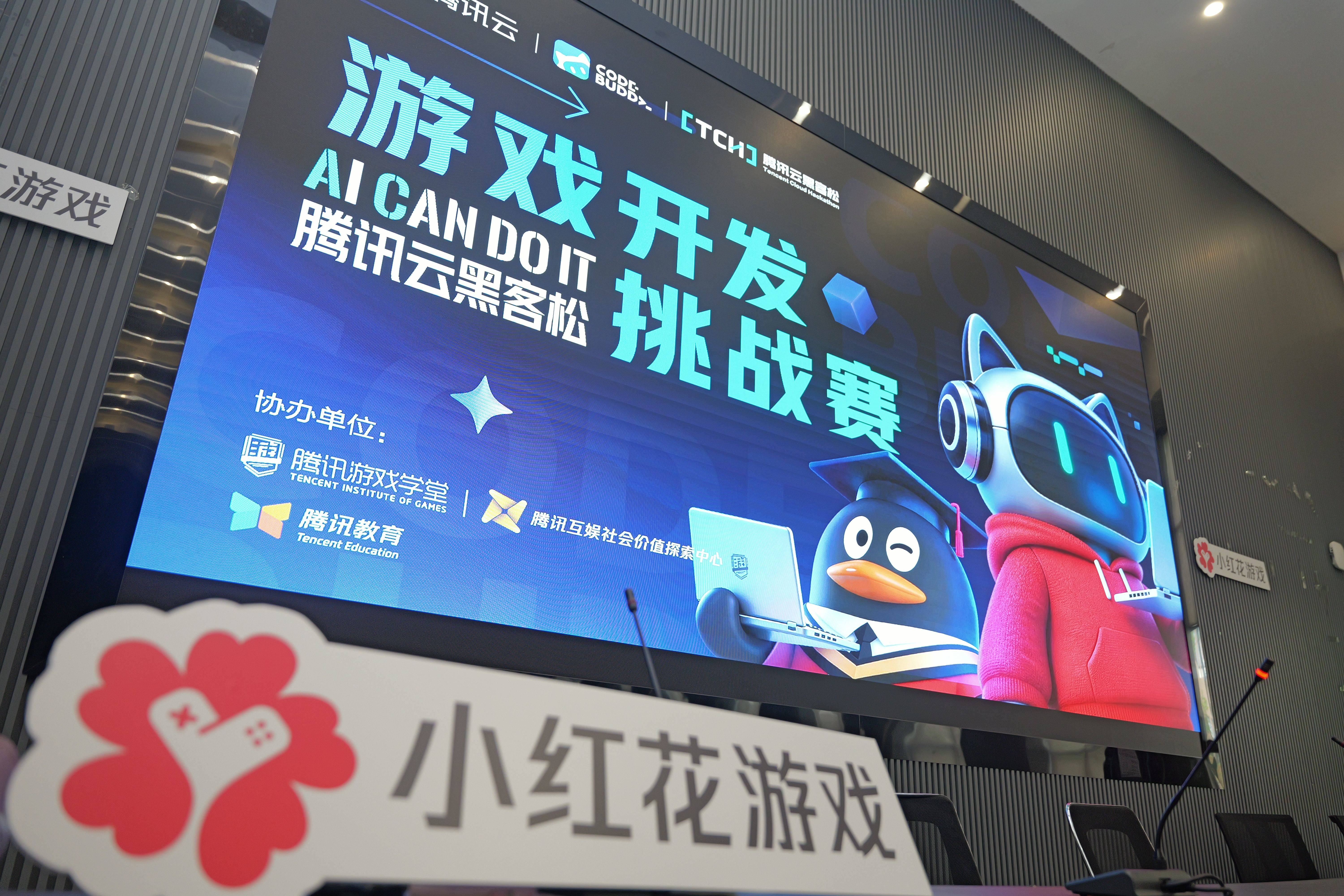 「千年窑火,一日成游」AI游戏工作坊-景德镇陶瓷大学站圆满举办