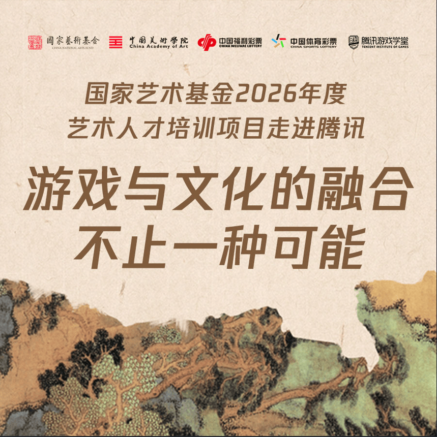 游戏与文化的融合,不止一种可能
